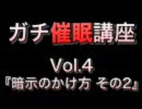 無 修正 催眠 術|'ガチ催眠術無修正' Search .